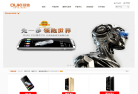 欧奇手机缩略图