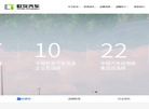 欧龙汽车贸易集团缩略图