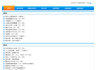 河南欧陆机械设备缩略图