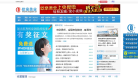 欧泉美业缩略图