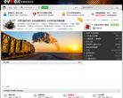 铁路在线缩略图