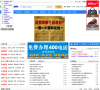 B2B梦工厂缩略图
