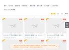 简享陶瓷店缩略图