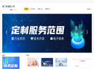 北京聚福宝科技缩略图