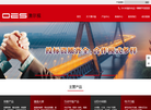 武汉澳尔视贸易缩略图