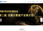 北京韦尔科技缩略图