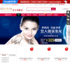 欧诗漫旗舰店官方网站缩略图