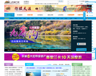 天涯户外缩略图