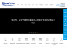 广东欧特新能源科技缩略图