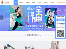 阿迪达斯品牌折扣店加盟首页缩略图