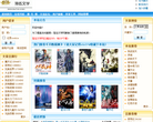 落伍文学网缩略图