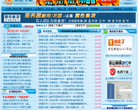 偶要下载缩略图