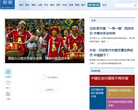 海外看中国缩略图