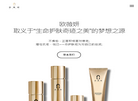 欧薇妍 OVYA缩略图