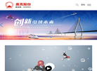 辽宁奥克化学缩略图