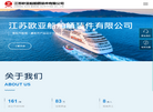江苏欧亚船舶舾装件缩略图