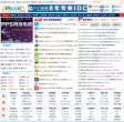 快乐无极软件园缩略图
