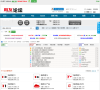 用友论坛缩略图