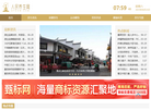 科普健康常识缩略图