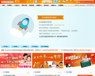 好记星官方网站缩略图