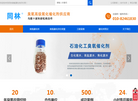 北京同林科技缩略图