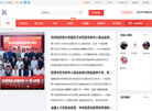 欧洲壹佰君意大利缩略图
