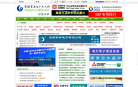 中国电力电子产业网缩略图