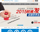 郑州普瑞眼科医院缩略图