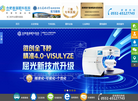 合肥普瑞眼科医院缩略图