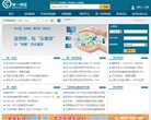 第一网贷缩略图