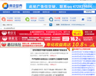 网贷世界缩略图