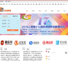 和讯P2缩略图