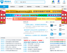 网贷投行缩略图