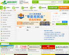 番禺兼职网缩略图