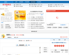 澳客网排列5缩略图