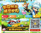 去吧皮卡丘手游官网缩略图