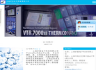 上海矽振电子科技缩略图
