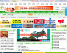 中国包装网缩略图