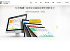 派可数据官网缩略图