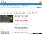 太平洋电脑网平板电脑频道缩略图
