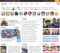 啪嗒动漫缩略图