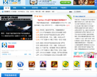 平板之家缩略图