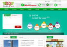 平安达腾飞缩略图