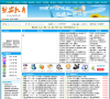 磐安教育缩略图