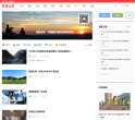 拍客网缩略图