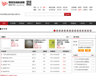 博宝在线拍卖网缩略图