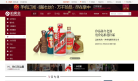 淘宝拍卖会缩略图