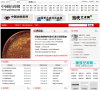 中国拍卖网缩略图