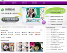 美图拍拍缩略图
