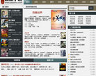 派派小说缩略图